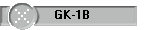 GK-1B
